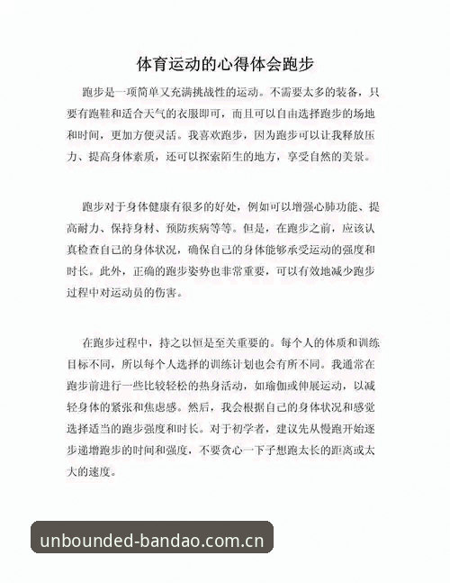 半岛体育赛事互动怎么下载 半岛体育赛事互动怎么下载——资深用户分享从零到一的使用心得