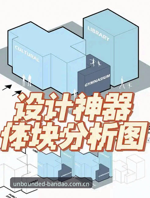 半岛BD体育怎么样 半岛体育平台功能详解与用户体验分析